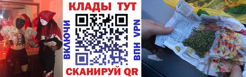 Как найти закладки Новосиль Канабис  ГАШИШ 