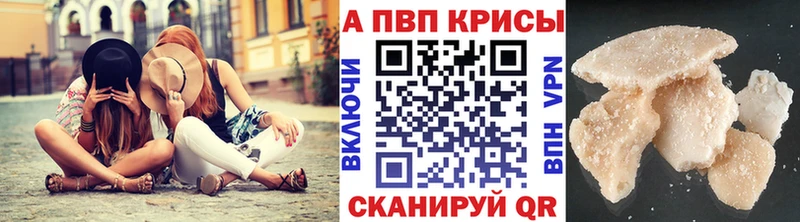 А ПВП крисы CK Новосиль