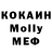 COCAIN Columbia Ardak Omarov