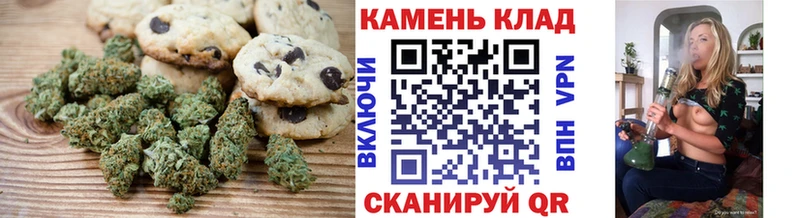 Печенье с ТГК конопля  наркота  Новосиль 