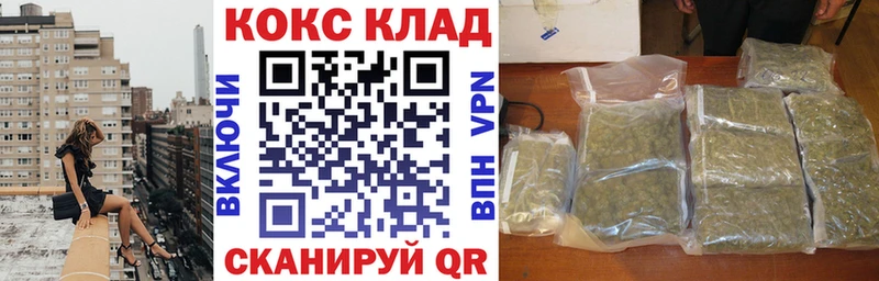 Cocaine Fish Scale  Новосиль 