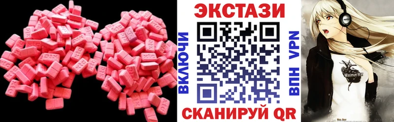 наркошоп  Новосиль  Ecstasy круглые 