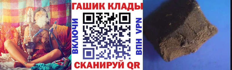 ГАШИШ VHQ  хочу наркоту  Новосиль 