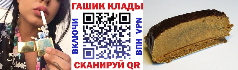 ГАШ ice o lator Новосиль