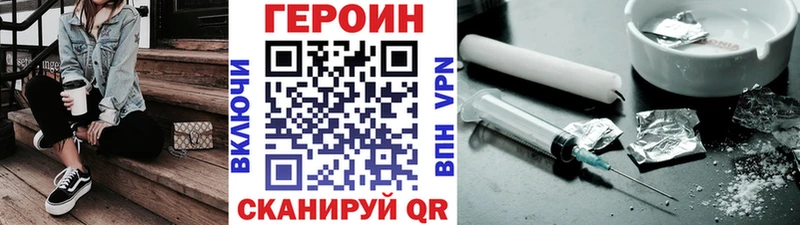 Героин афганец Новосиль