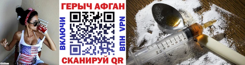 hydra как войти  Новосиль  ГЕРОИН Heroin 