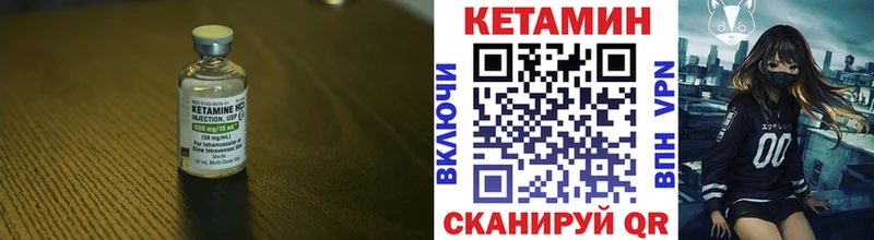 закладки  Новосиль  КЕТАМИН VHQ 