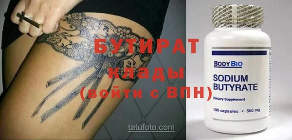 хмурый Верхнеуральск