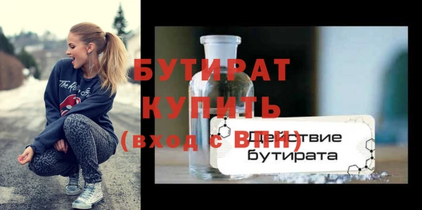мефедрон VHQ Верея