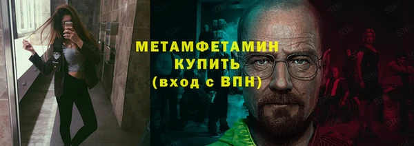 мефедрон VHQ Верея