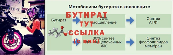 мефедрон VHQ Верея