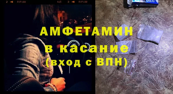 мефедрон VHQ Верея