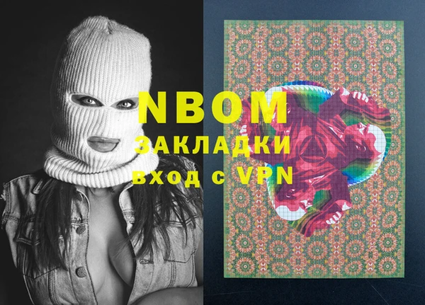 мефедрон VHQ Верея