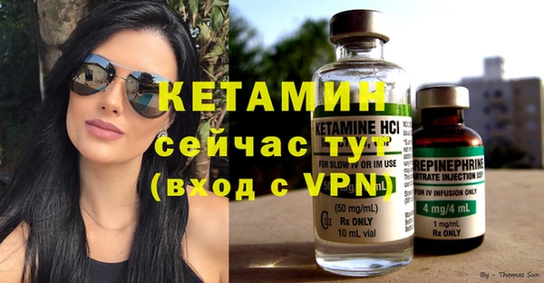 мефедрон VHQ Верея