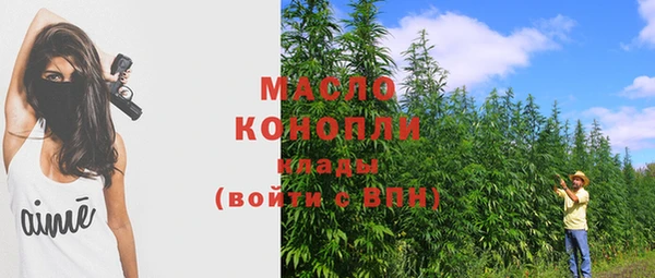 мефедрон VHQ Верея
