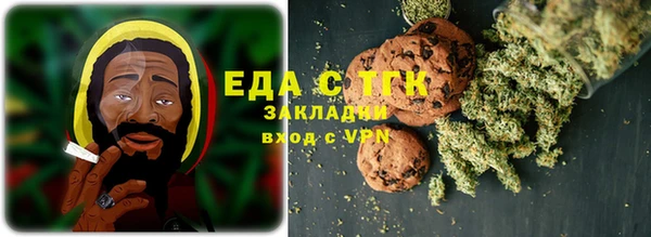 мефедрон VHQ Верея