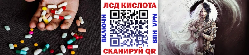 хочу   Новосиль  ЛСД экстази кислота 