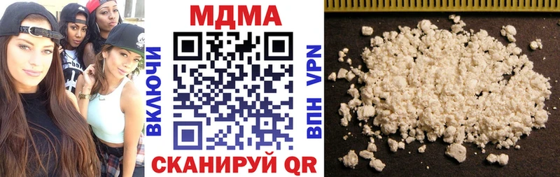 MDMA кристаллы где найти наркотики Новосиль