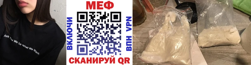 где можно купить   МЕГА ТОР  Мефедрон мука  Новосиль 