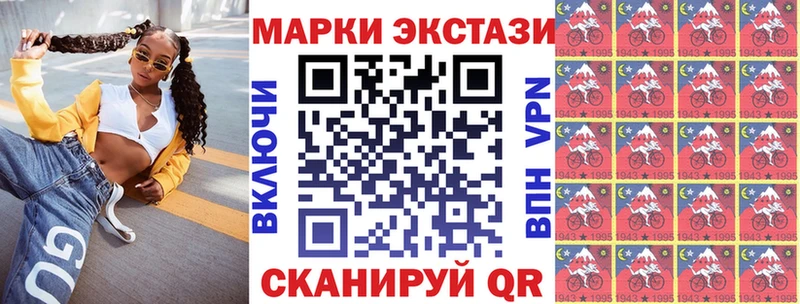 Марки NBOMe 1500мкг  Новосиль 