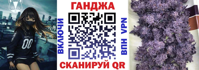 Марихуана Amnesia  Новосиль 